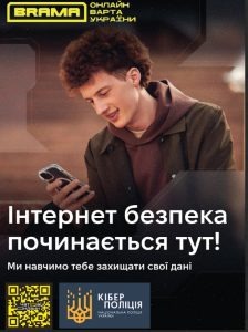 Проєкт 