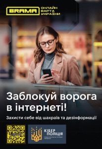 Проєкт 